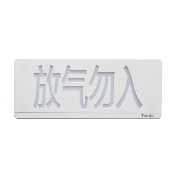四川泰和安TX3317气体释放指示灯, 放气指示灯