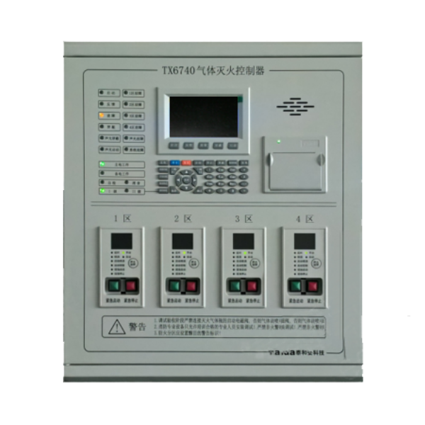 四川泰和安TX6740气体灭火控制器/气体灭火控制主机
